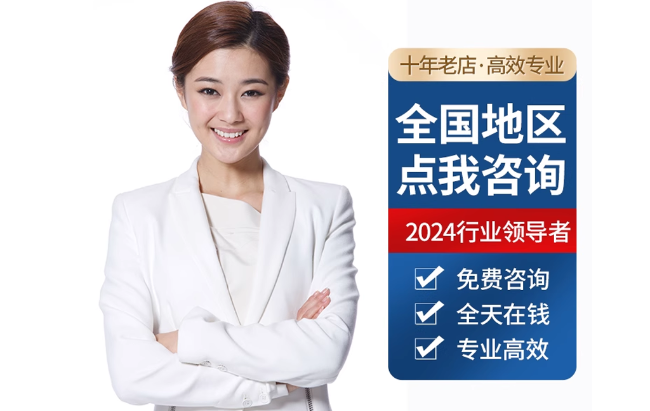 市中公积金代办当天到账